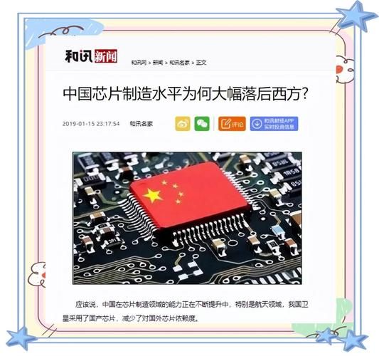 芯片为什么高科技_芯片制造难点在哪