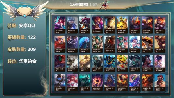 英雄联盟皮肤怎么选_新手必看皮肤推荐