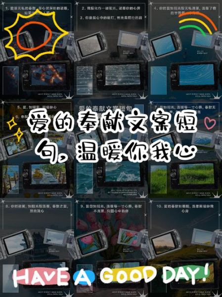 为艺术奉献文案怎么写_艺术文案打动人心的秘诀