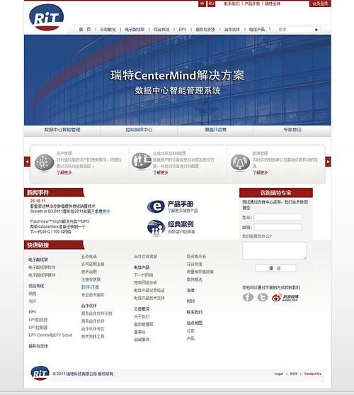 以色列科技产品出口免税政策_如何申请