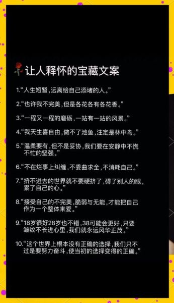 什么是宝藏艺术文案_如何写出打动人心的宝藏艺术文案