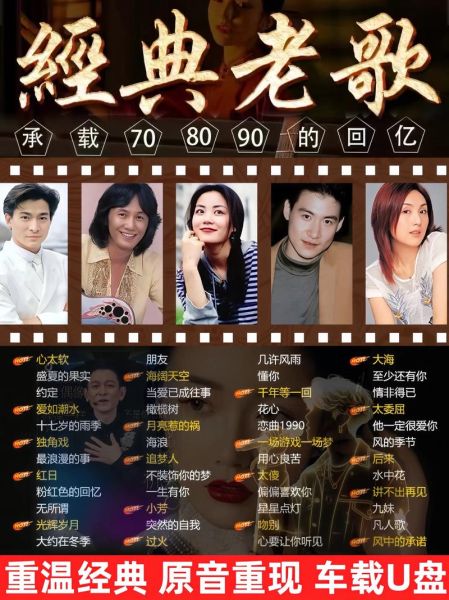 翻唱历史歌曲大全_哪些老歌被翻唱最多