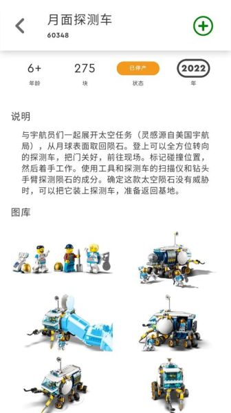 外太空高科技产品有哪些_如何选购太空级装备