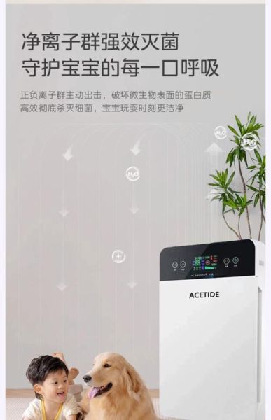 家用空气净化器哪个牌子好_除甲醛效果怎么样