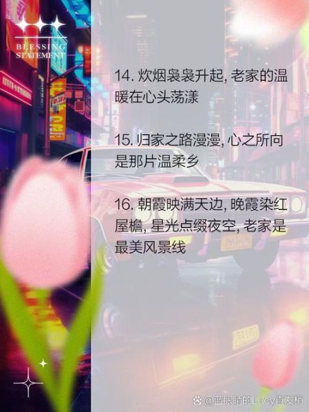 快乐老家文案怎么写_快乐老家生活文案灵感