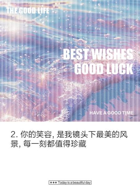 女儿艺术写真文案怎么写_女儿写真文案灵感