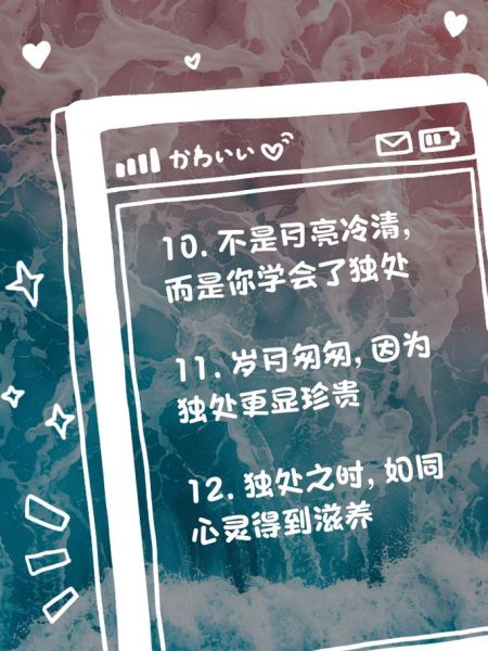 独居小生活怎么过_独居小生活文案怎么写