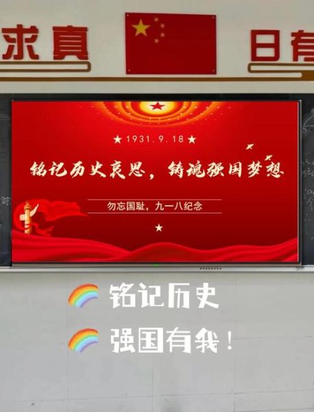 历史永远铭记大全_如何传承红色记忆