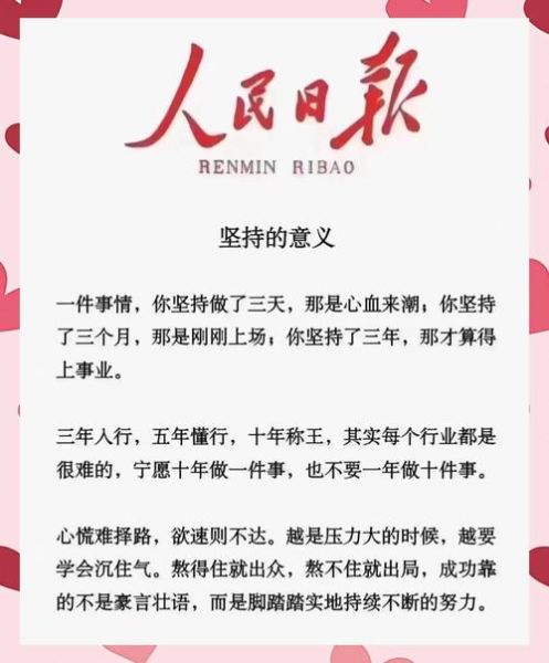 生活需要一些改变_如何开始改变