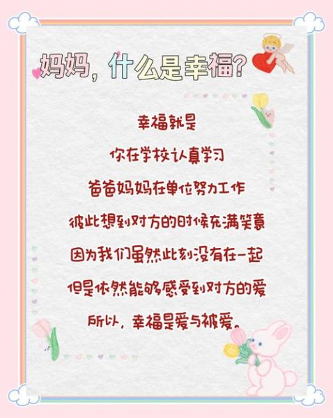 一家人文案怎么写_一家人文案生活写作技巧