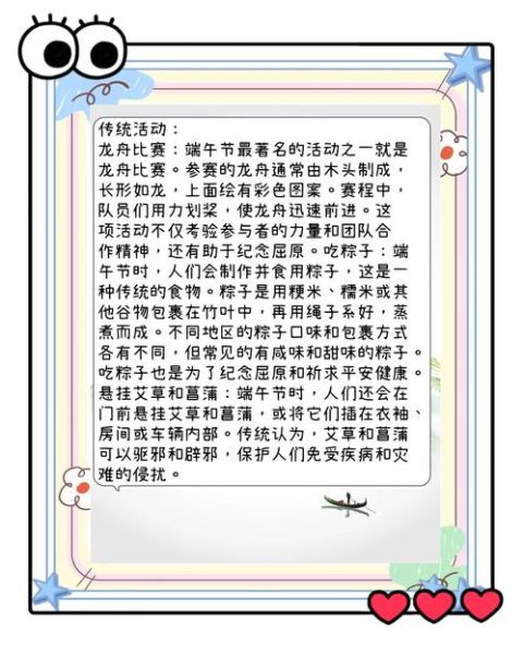 赛龙舟的起源是什么_端午节为什么要赛龙舟