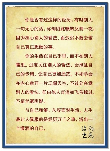 生活太过平淡怎么办_如何摆脱无聊日常