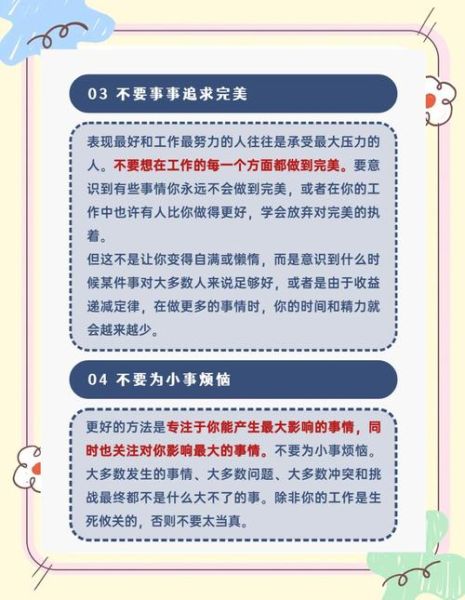 如何在快节奏城市生活中减压_城市通勤焦虑怎么办