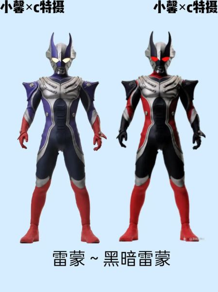 黑历史奥特曼有哪些_黑历史奥特曼实力排名