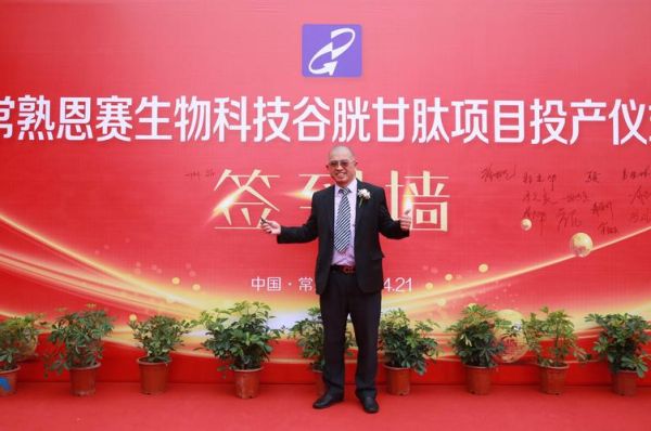 常熟泓德生物科技怎么样_产品有哪些