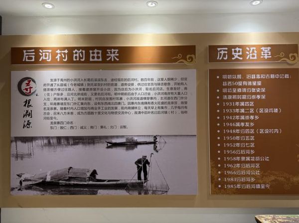 农村历史简介大全_农村历史起源与发展