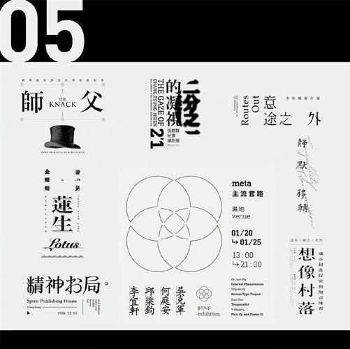 艺术文案图文怎么写_图文排版技巧有哪些