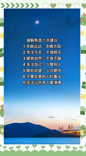 如何缓解生活压力_生活不焦虑的秘诀