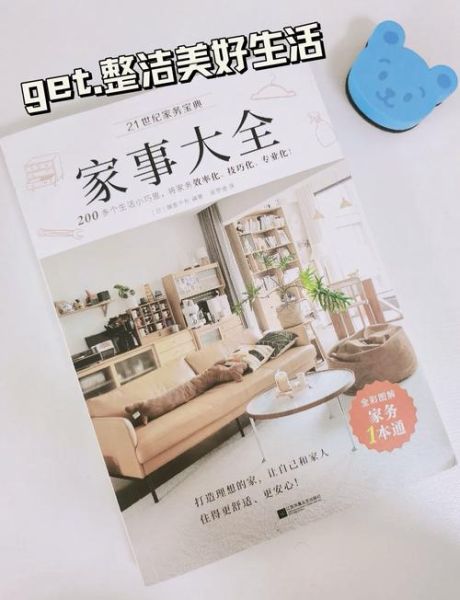 如何打造理想居家生活_有哪些实用技巧