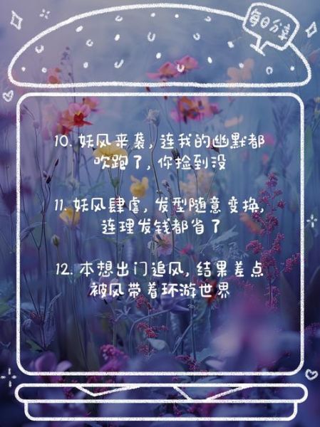 艺术作妖文案怎么写_艺术作妖文案案例