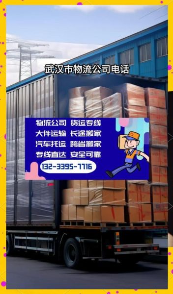 武汉高科技产品空运费用_武汉高科技产品空运时效