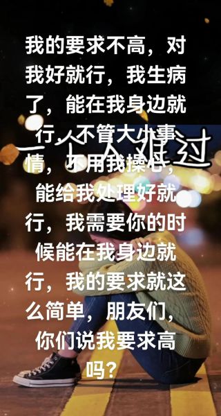 生活为什么这么难_如何走出伤感