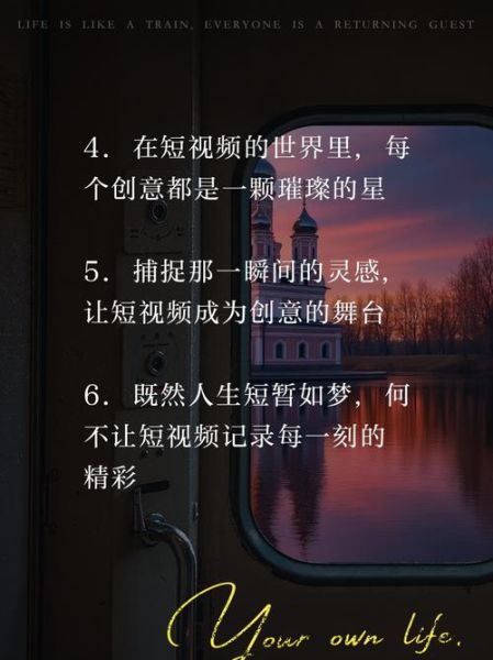 短视频艺术文案怎么写_短视频艺术文案技巧