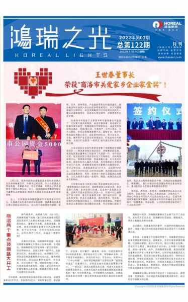 历史报刊栏目大全_有哪些经典栏目值得收藏