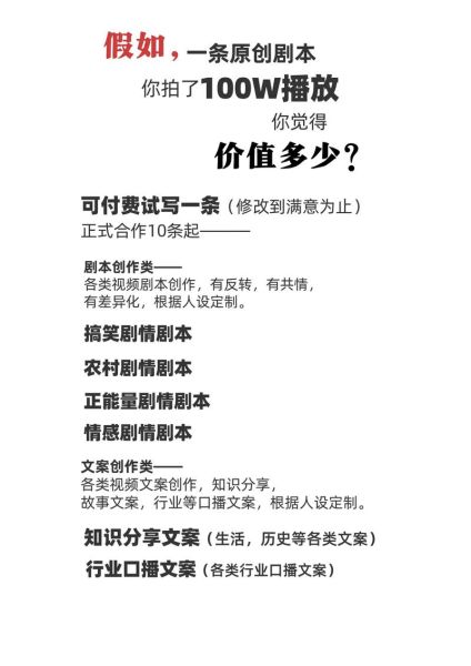 短视频艺术文案怎么写_短视频艺术文案技巧