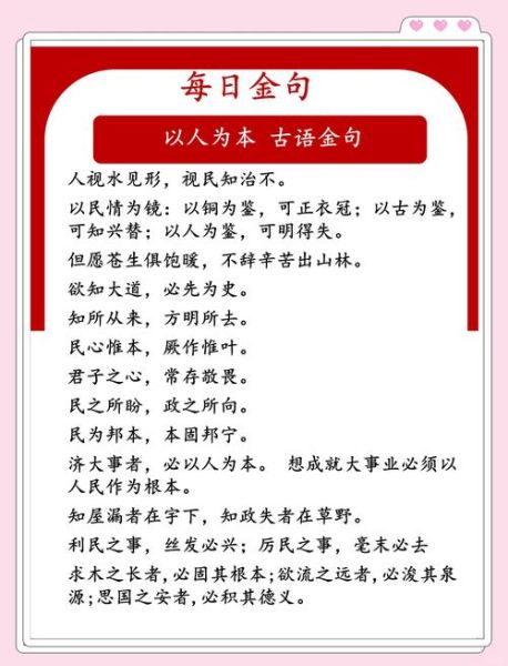 历史国学俗语有哪些_国学俗语大全及解释