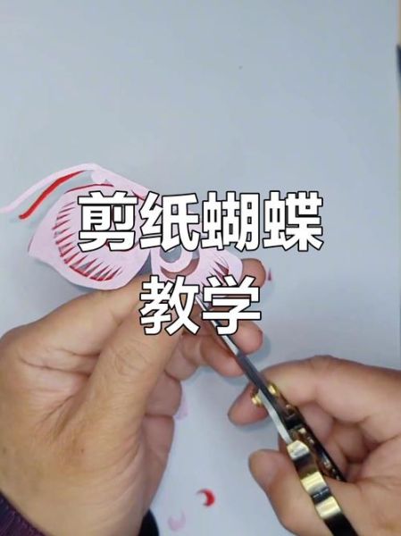 艺术剪纸手怎么做_初学者需要哪些工具