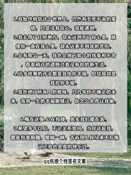 QQ艺术文案怎么写_QQ艺术文案有哪些技巧