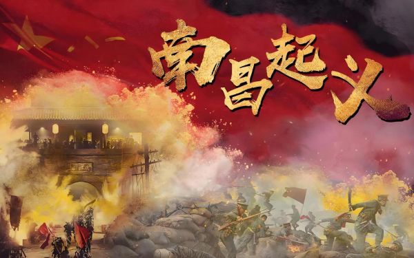 南昌历史故事有哪些_南昌历史故事大全