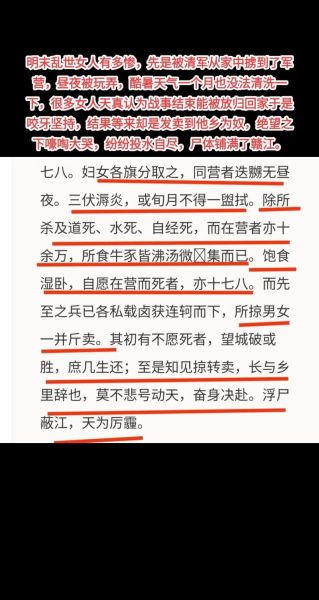 南昌历史故事有哪些_南昌历史故事大全