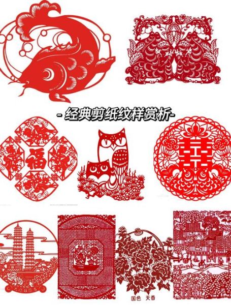 剪纸艺术的特点有哪些_剪纸艺术的魅力在哪里