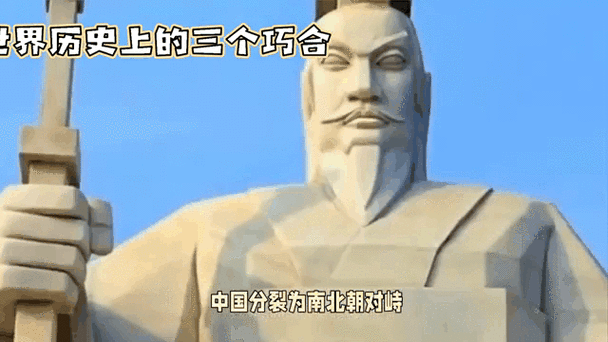 历史巧合视频大全_有哪些令人震惊的历史巧合