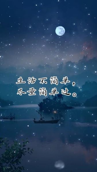 如何让生活不单调_不单调的生活怎么过