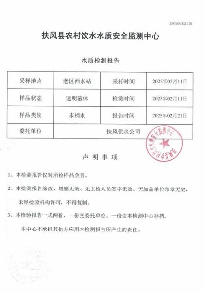 历史水位查询方法_历史水位数据哪里查