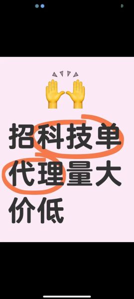 电子科技产品代理怎么做_如何选品更赚钱