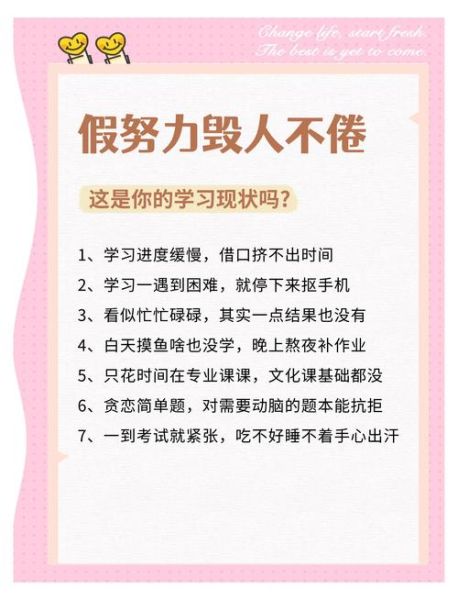 学艺术如何坚持_艺术生如何找到动力