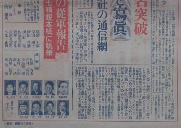 日本记录中国高科技产品_哪些技术被日本媒体重点报道