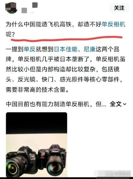 日本记录中国高科技产品_哪些技术被日本媒体重点报道