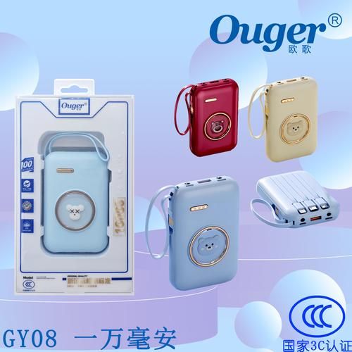 西安便携科技产品哪里买_西安便携科技产品推荐