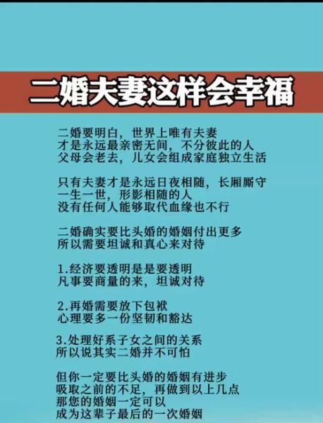 夫妻共同努力生活_如何让婚姻越过越好