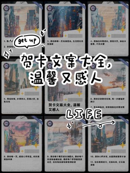 艺术卡文案怎么写_艺术卡文案写作技巧