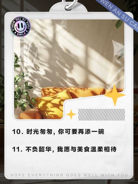 吃饭文案怎么写_生活碎片怎么拍