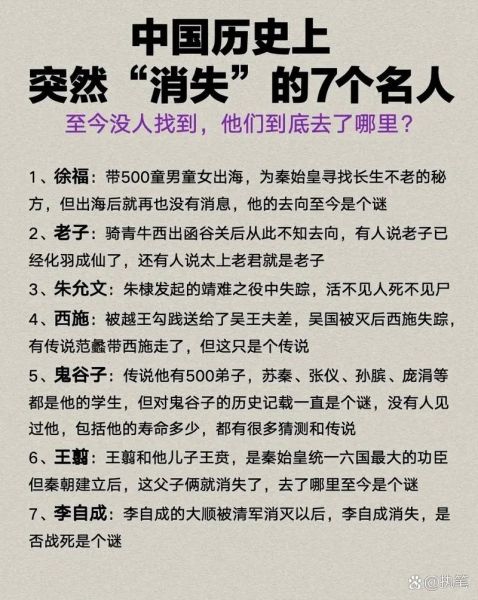 近代历史人物故事大全_有哪些值得细品
