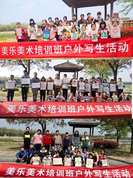 艺术培训写生去哪好_写生课程多少钱