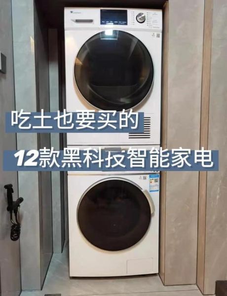 20元黑科技产品好吗_值得买吗