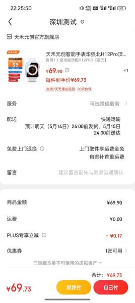 广州红盛科技产品怎么样_红盛科技用户评价